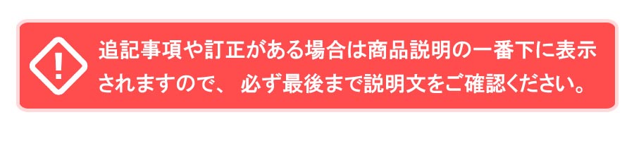 当店のお取引方法